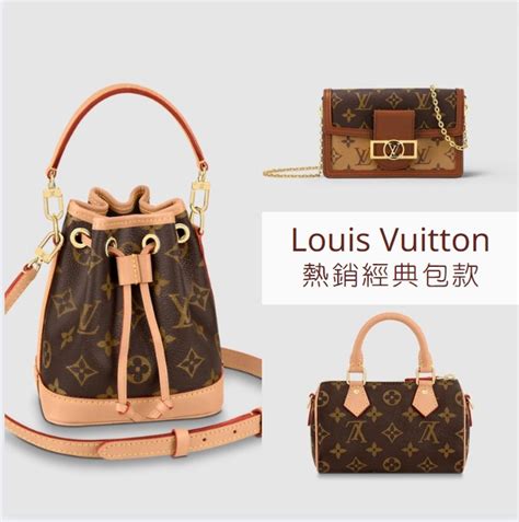 lv 熱門包款|louis vuitton 包.